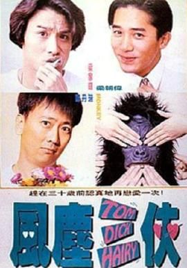 人妖 av
